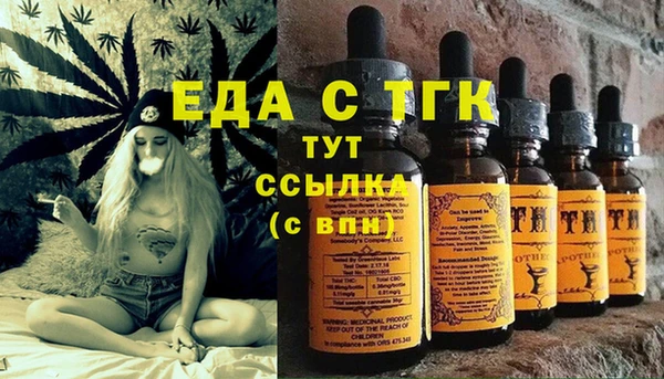 таблы Бугульма